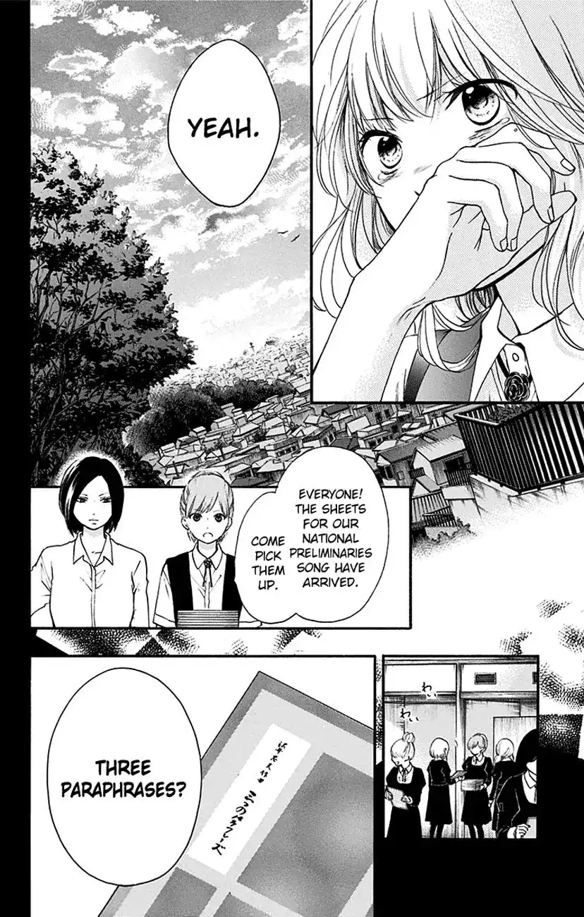 Kono Oto Tomare! Chapter 45 12